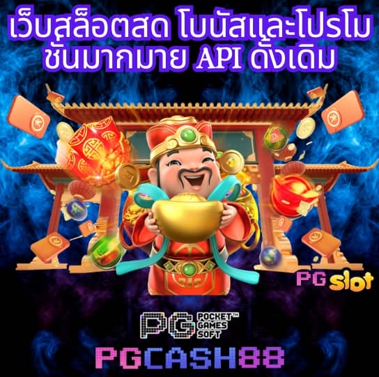 slot casino online