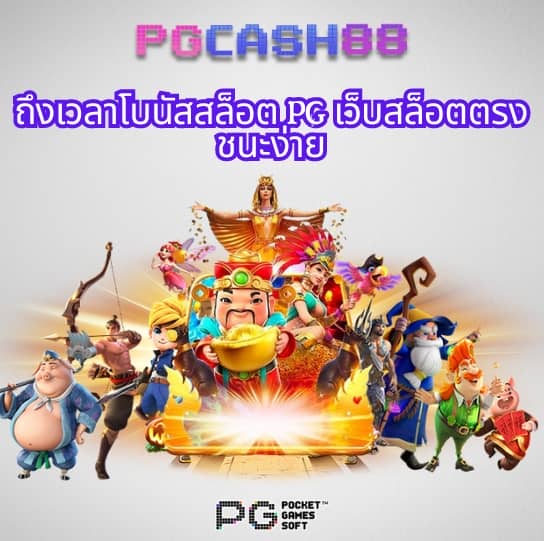 slot casino online